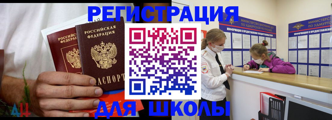 временная регистрация собственник в Конаково