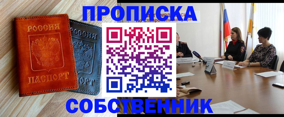 регистрация в Конаково